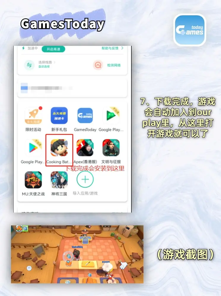 博鱼综合下载截图3