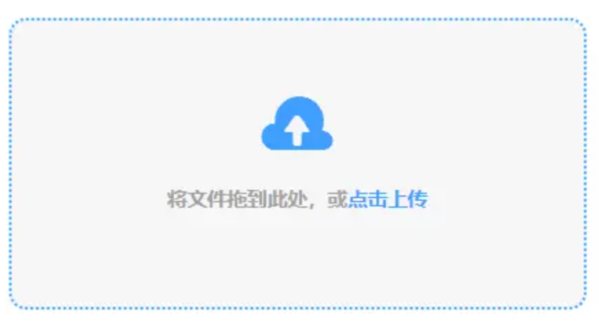 博鱼综合下载使用讲解 - 添加文件